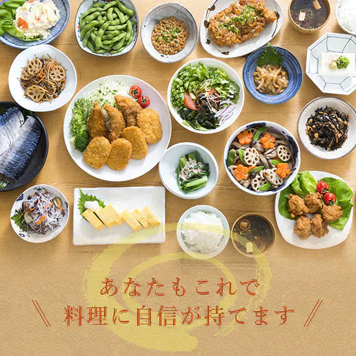 50包 金賞受賞 味源のだし (8.0g×50包) 万能和風だし 送料無料 だしパック 和風だし 送料無料