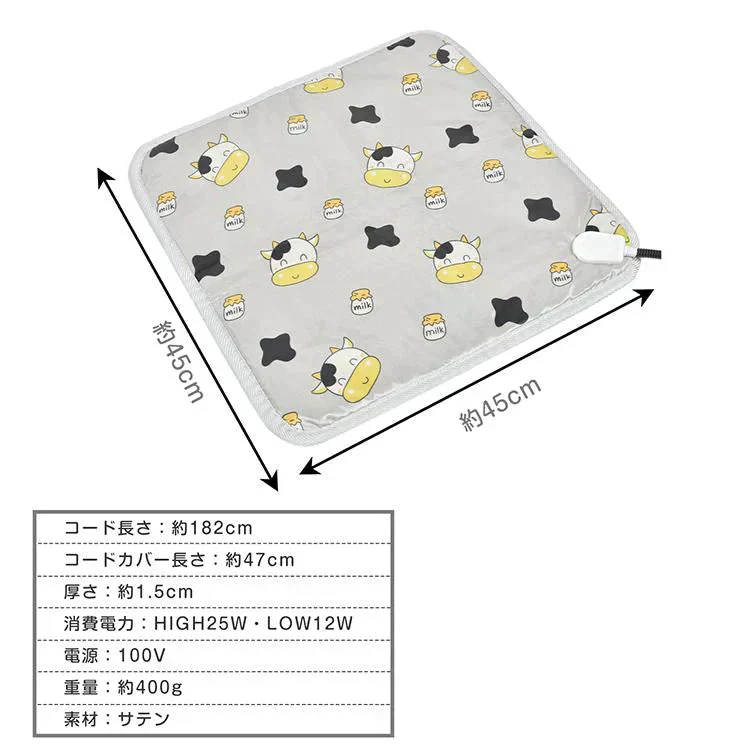 販売中止