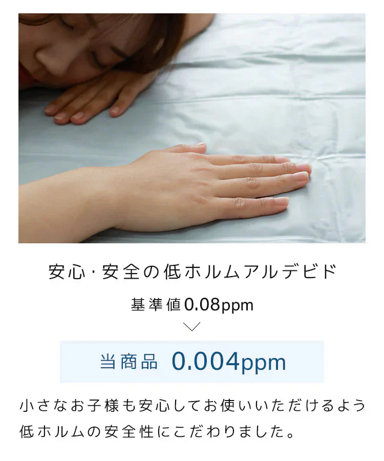 【ブルー】ひんやりマット 冷感敷きパッド シングル 90×140cm 抗菌 防カビ 敷きパッド 敷パッド 敷きパット 敷パット 冷却マット クールマット 冷感マット ジェルマット おしゃれ 涼感寝具 クール寝具 夏用寝具