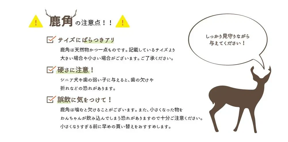 【送料無料】鹿角 Lサイズ 1本 ペット 歯石 口臭 ストレス解消 おもちゃ お留守番 しか ツノ