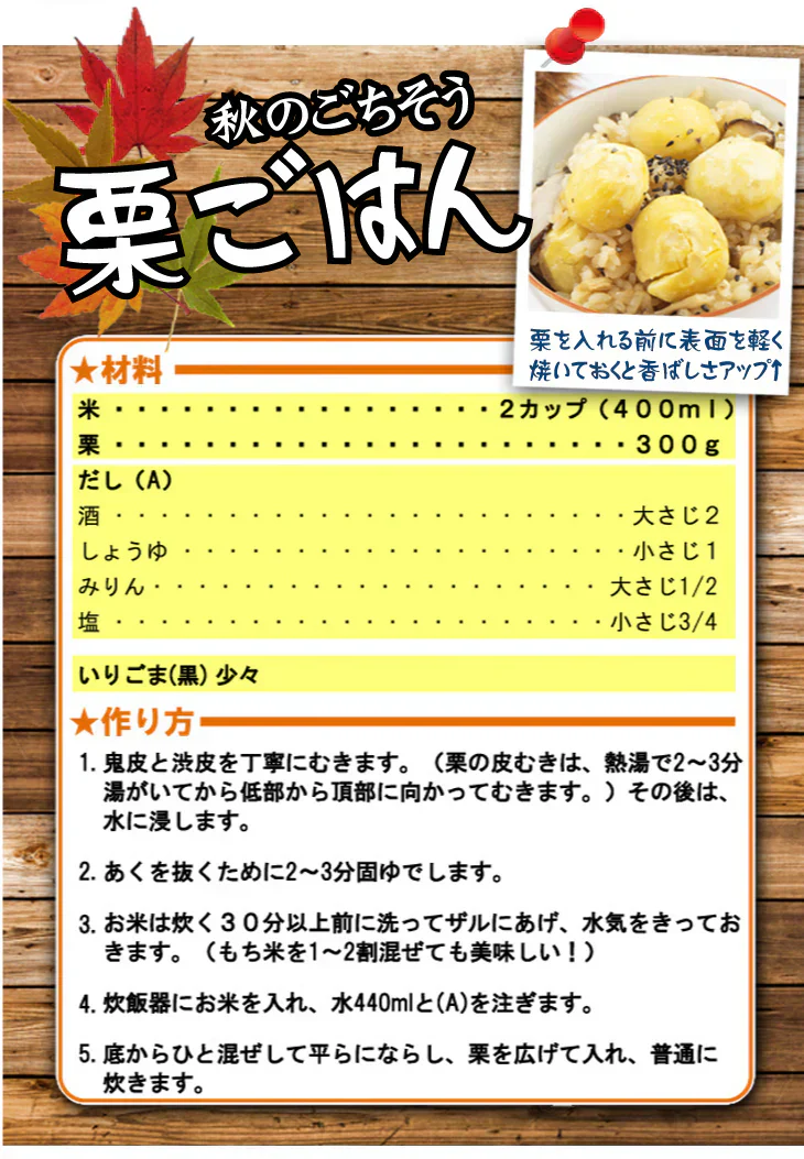 くり 国産和栗 茨城産 生栗 1kg 2Lサイズ