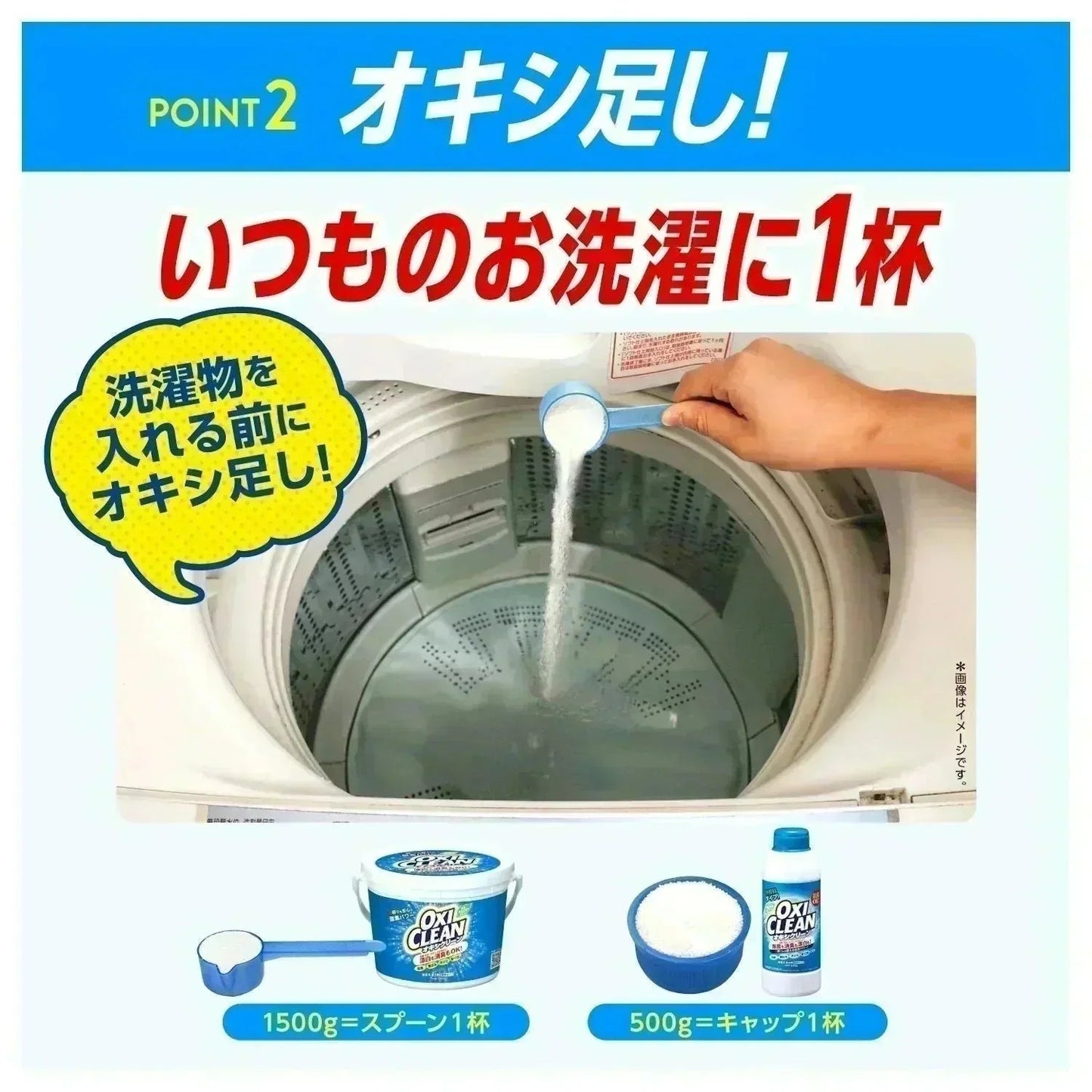 オキシクリーン 1.5kg 洗剤 洗濯 洗濯洗剤 大容量サイズ 酸素系漂白剤 粉末洗剤 マルチ洗剤 しみ抜き シミ抜き 大容量サイズ マルチクリーナー キッチン