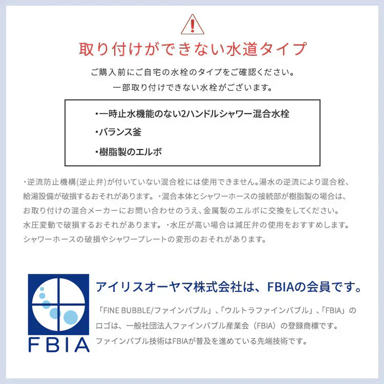 【カートアップNG】 シャワーヘッド ウルトラファインバブル マイクロナノバブル 節水 ナノバブル ファインバブル アイリスオーヤマ 水流3段切替 美肌 スキンケア ミスト シルキーバス SH-M01