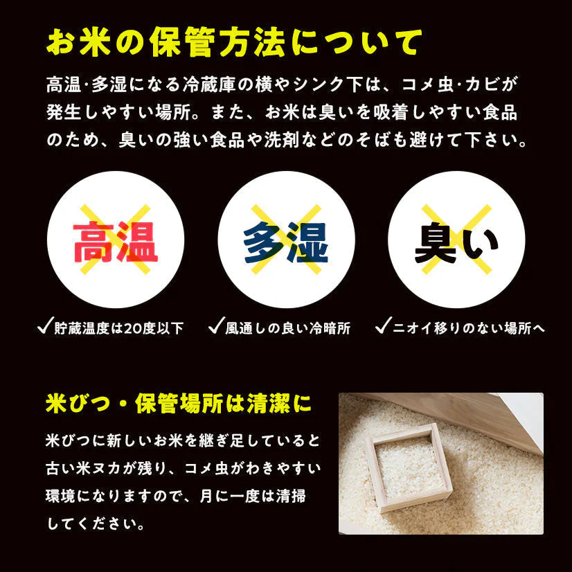 10kg (5kg×2袋) 青森県産米 生活応援米(まっしぐら・つがるロマン ブレンド)