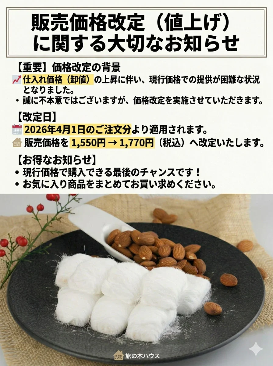 【手作り】【抹茶味1個】龍のひげ 菓子 日本国内で手作り 王タレ(蜜束) 龍のひげ 龍の髭 ヨンスヨム 宮廷飴菓子 韓国菓子 韓国おやつ 在宅の時一口 お盆 年末年始 お土産 スイツ