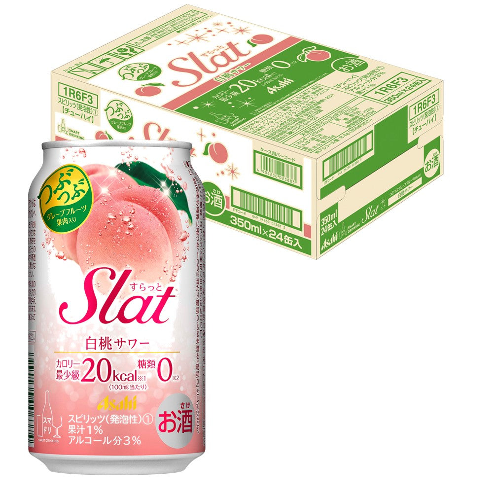 【送料無料】アサヒ すらっと(Slat)白桃サワー 350ml×24本【北海道・東北・四国・九州地方は別途送料が掛かります。】