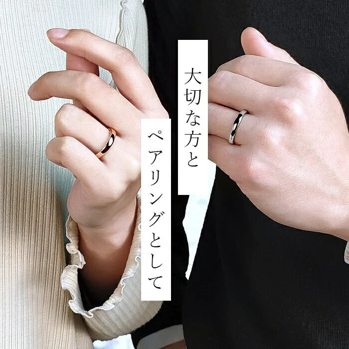 【ピンクゴールド 15号】タングステン 刻印 指輪 リング ピンクゴールド 細め レディース メンズ ペア ペアリング 20代 30代 40代 50代 プレゼント ギフト 贈り物 記念日
