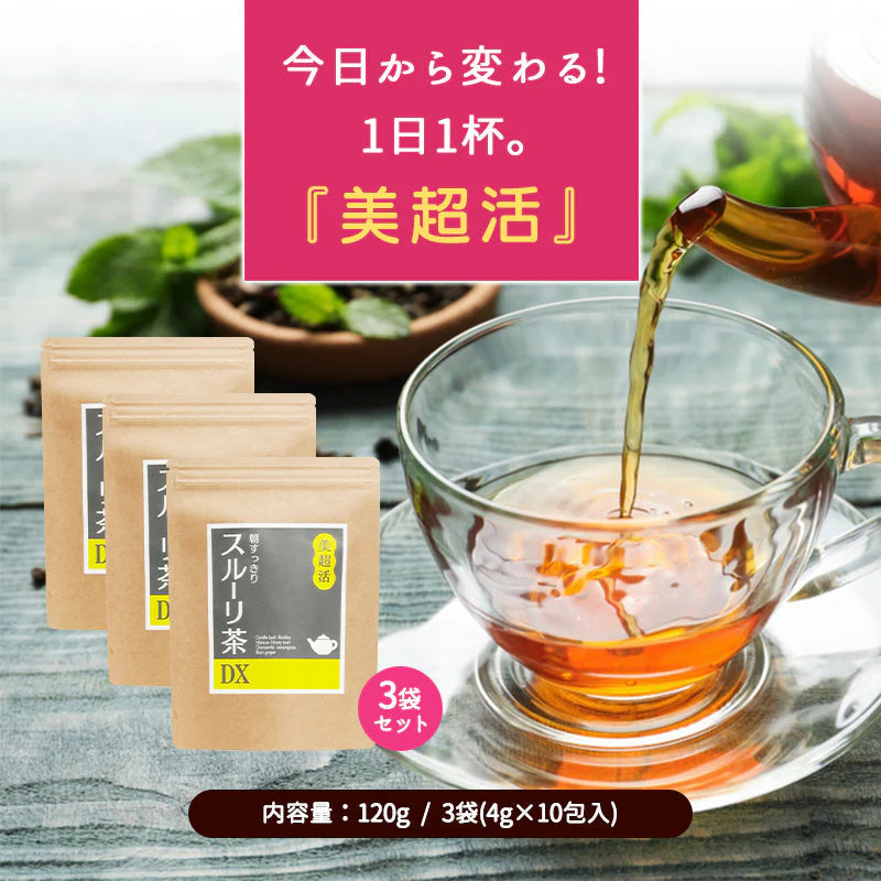 スルーリ茶DX 120g ダイエット茶 ダイエットティー キャンドルブッシュゴールデンキャンドル 健康茶 ハーブティー お茶 ティーバッグ スッキリ 大容量