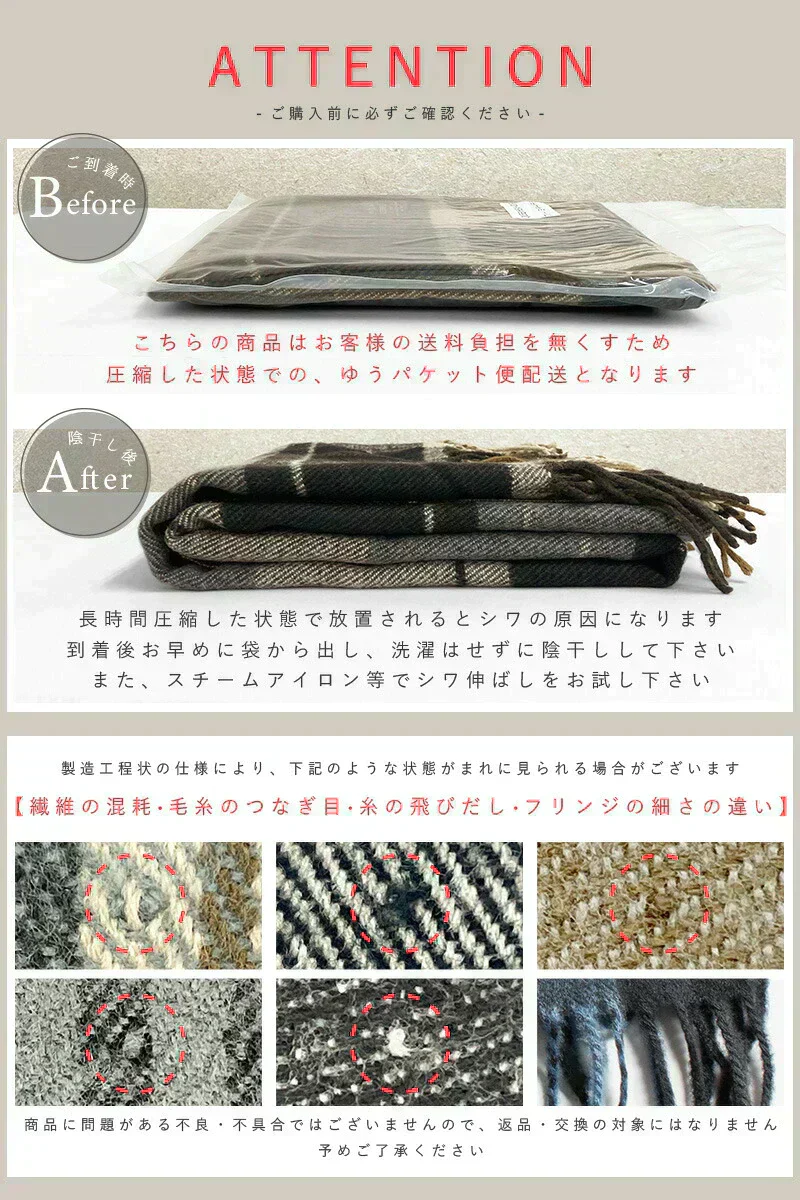 【2ブラックグレー】【商品名:大判なめらかストール】