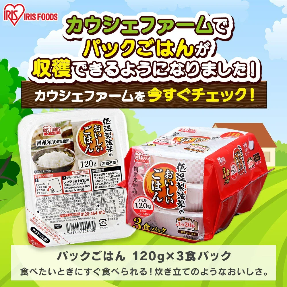 低温製法米の生きりもち 角餅 1.8kg 正月 ダイエット 腹持ち 切り餅
