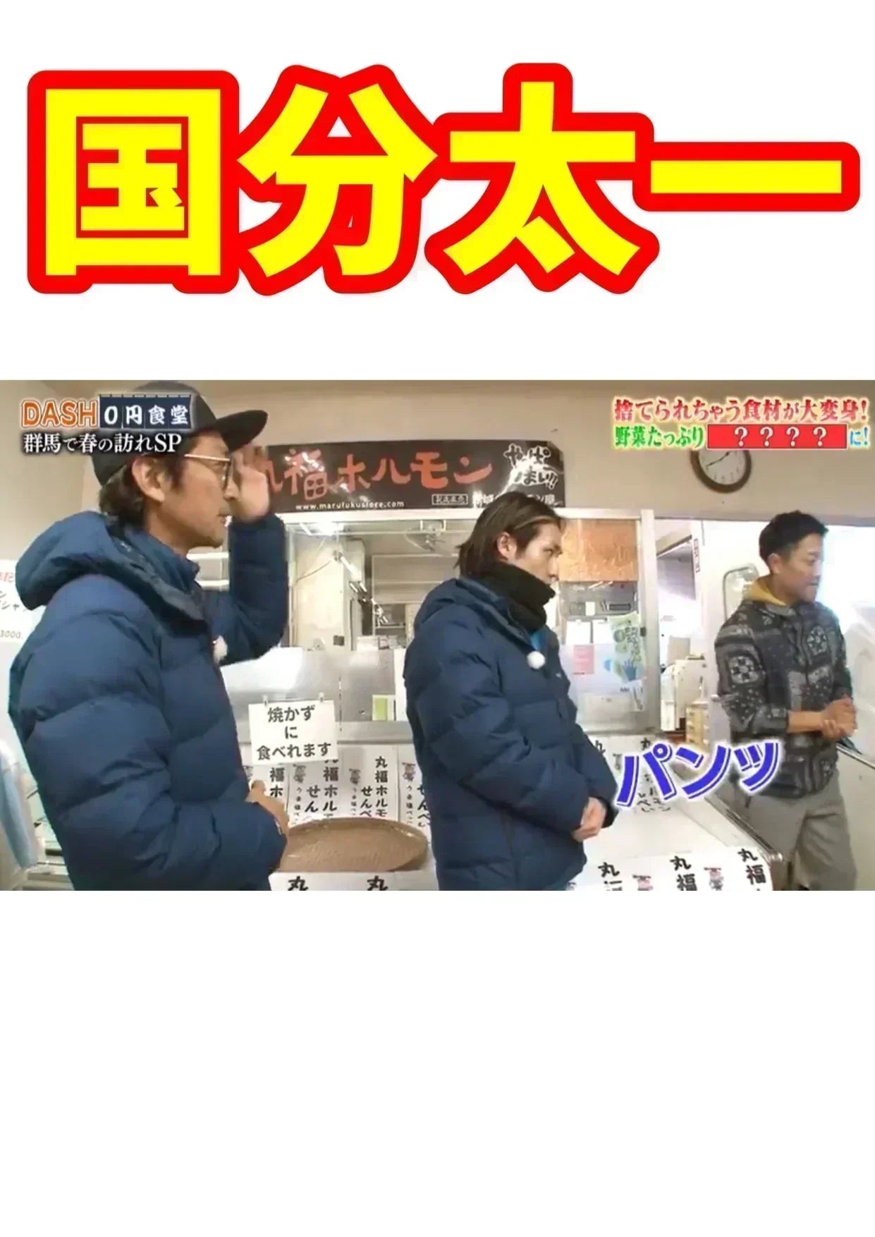 奇跡のミックスホルモン 丸福ホルモン(しょうゆ)500g×4袋(冷凍)たぶん!群馬県で1番芸能人が食べたホルモン焼🐷