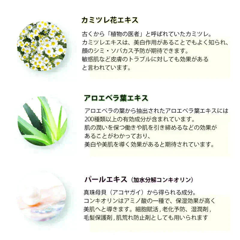 【2個セット】CICA シカ シートマスク MOIST FACE MASK モイストフェイスマスク 30枚入り Make.iN パック フェイスマスク 日本製 美容成分 保湿 自宅エステ 潤いスキンケア【急上昇商品】