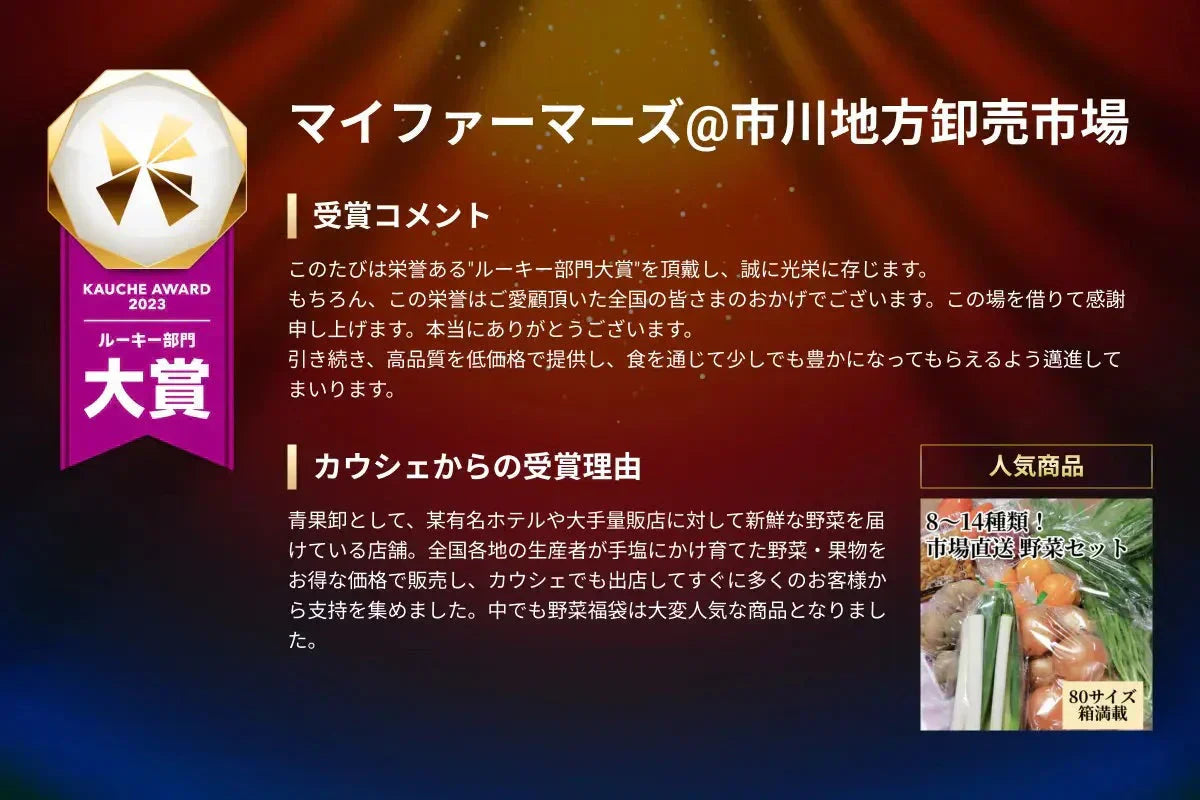 【2022年度 国内No.1獲得!】クール便でお届け!国産 野菜 詰め合わせ 100サイズ🙌【福袋】 みかん りんご シャインマスカット 桃 さつまいも じゃがいも 玉ねぎ 野菜 果物