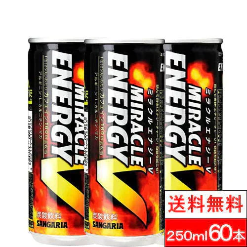【送料無料】 サンガリア ミラクルエナジーV 250g×30缶×2箱(計60缶)