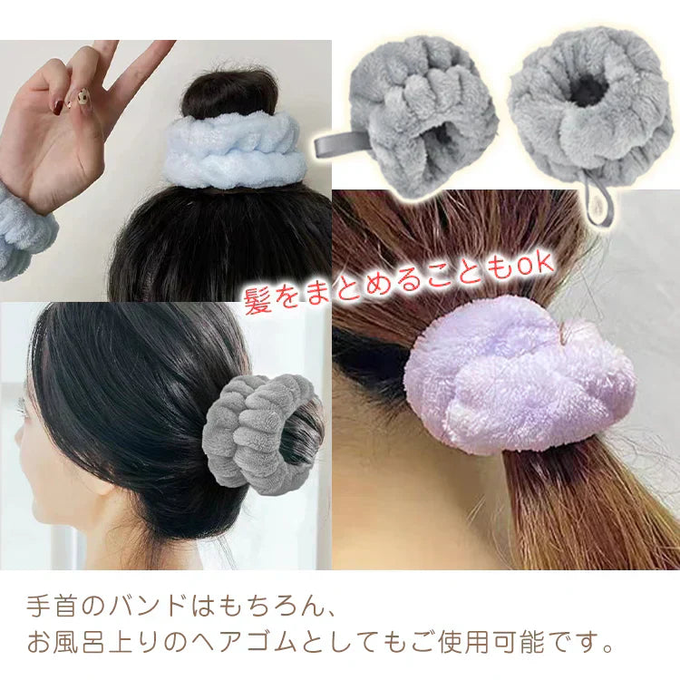 【Aセット】吸水リストバンド 6個入 リストバンド アームバンド 手首バンド 吸水ウォッシュバンド 袖濡れ防止 マイクロファイバー ふわふわ 柔らかい タオル素材 伸縮性