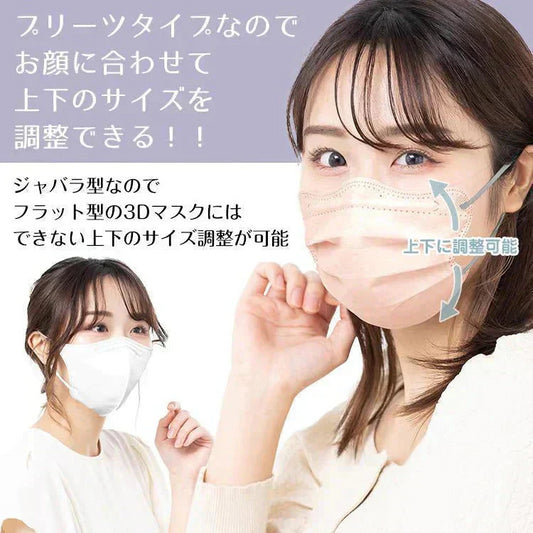 【送料無料】MATCHマスク Beauty小顔 「スモーキーピンク」 【カウシェファーム収穫対象商品】