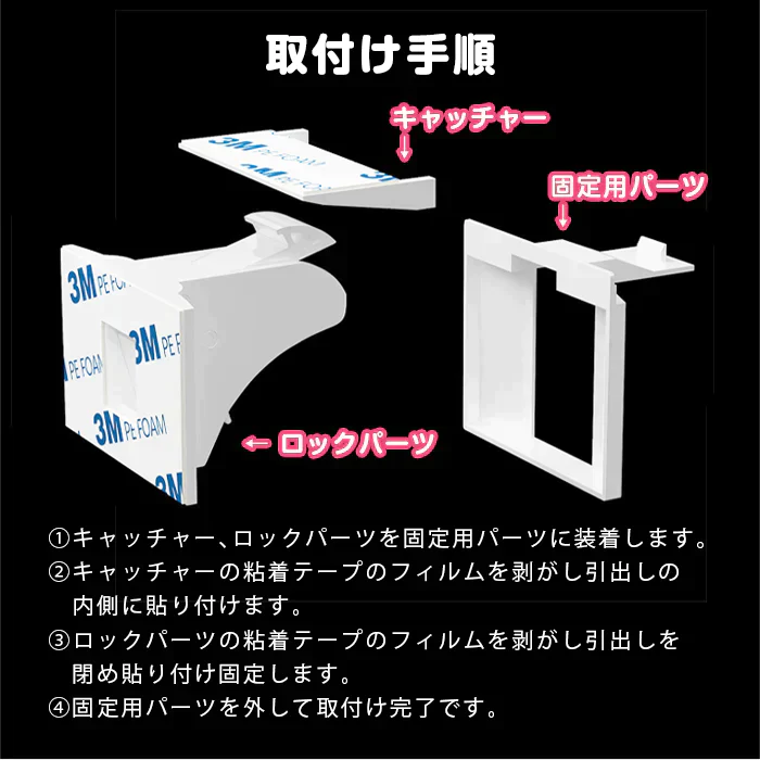 チャイルドロック マグネット式 4か所分 キー 簡単開閉 ベビーロック 引き出し ドア 扉 安全 安心