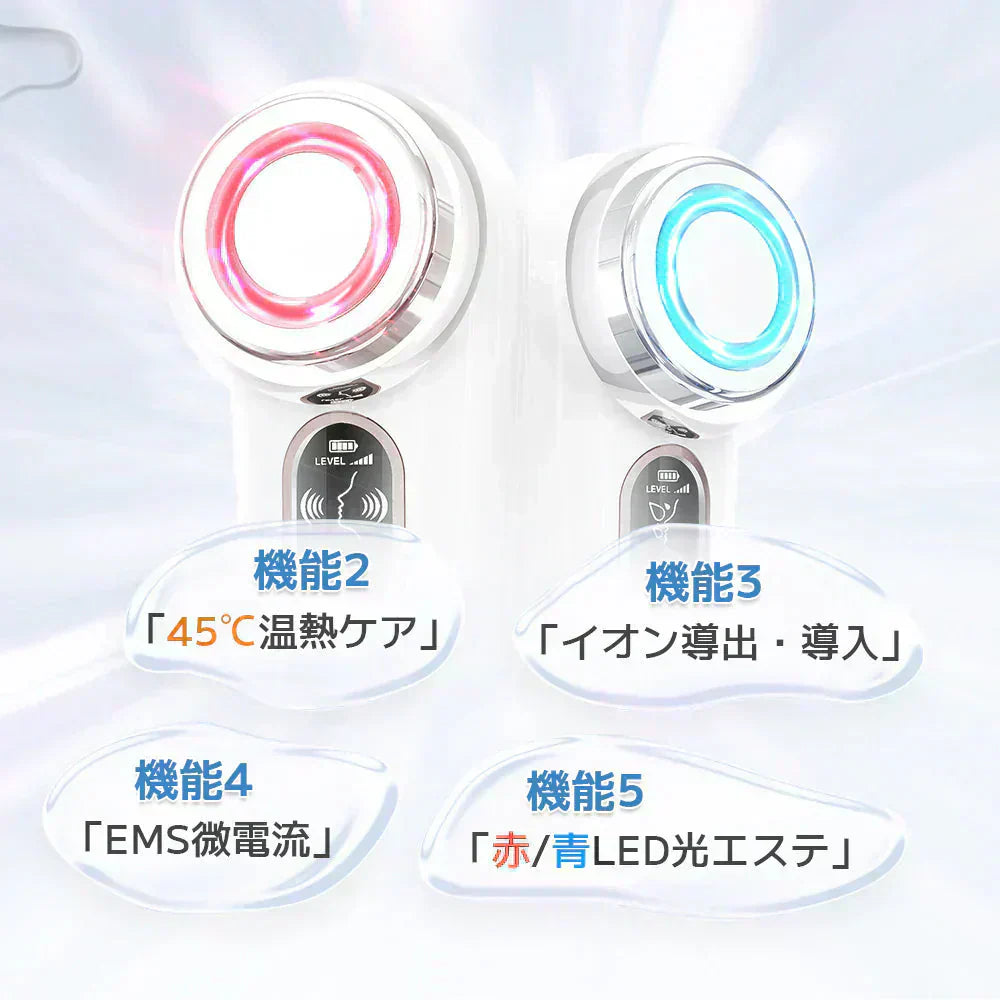 Sarlisi 温熱美顔器 サーリシ 目元 リフトアップ ems 微電流 表情筋ケア ほうれい線 顔 イオン導入 イオン導出 美顔 小顔 マッサージ スキンケア 目の下 フェイス 化粧水 多機能 led 引き締め ホーム エステ 肌荒れ しわ ギフト プレゼント