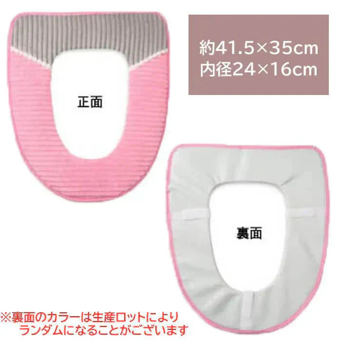 【パープル】【予約商品・発送時期は商品説明に記載】便座カバー 便座シート トイレ トイレカバー シートカバー 便座 カバー シート 厚手 トイレマット おしゃれ ふわふわ ずれない トイレ 洗浄暖房型 洗浄暖房用 o型 u型 貼る 洗える トイレ用品 トイレグッズ 送料無料 ギフト プレゼント
