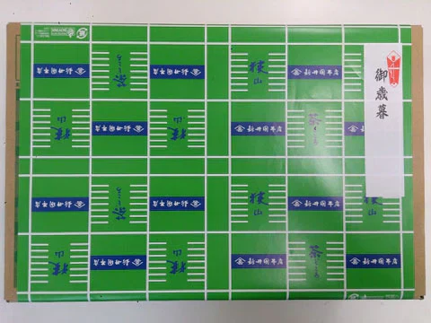 埼玉県特産品 さやま茶 ペットボトル500ml×24本