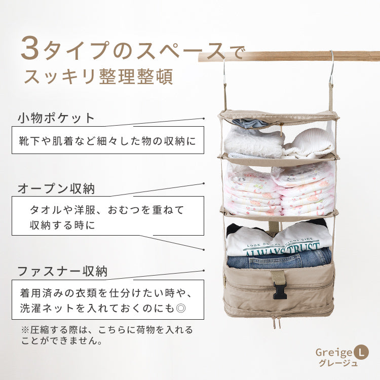 【XLサイズ】【グレー】圧縮トラベルポーチ 吊り下げ おしゃれ トラベル ポーチ バッグ 着替え 衣類ラック 収納 かわいい 大きい 旅行 出張 トラベルバッグ インナーバッグ 整理 圧縮バッグ 圧縮ポーチ 圧縮トラベルポーチ 収納ポーチ 収納圧縮袋 圧縮袋