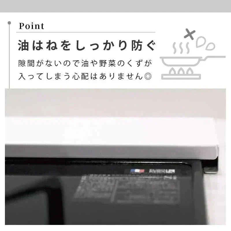 【ブラック 63cm(60cmコンロ対応)】排気口カバー フラット コンロカバー ロータイプ ガスコンロ IH対応 IHコンロ キッチン 排気口 カバー グリル 油はね 汚れ防止 便利 シンプル スッキリ 新生活 送料無料