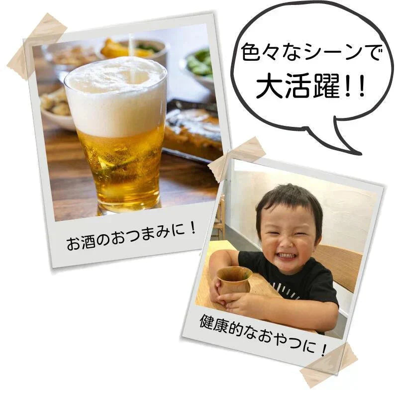 昆布 おしゃぶり昆布 100g 北海道産天然昆布100%使用 甘味料不使用 お徳用 業務用