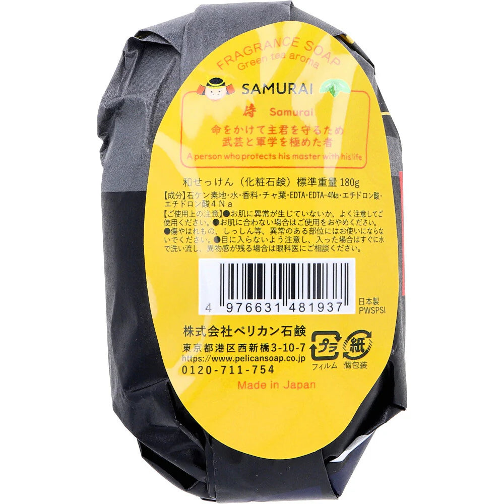 ペリカン 和せっけん 侍 新緑の香り 180g X3個
