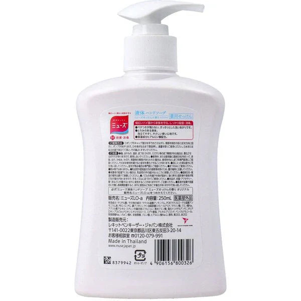 薬用液体ハンドソープ ミューズ 保湿成分配合 せっけんの香り 本体 250mL X6本