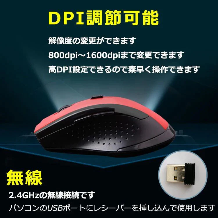 【送料無料】 マウス 「ブラック」 ワイヤレスマウス 無線 おしゃれ 無線マウス パソコンマウス パソコン ワイヤレス 6ボタン 2.4ghz 電池式 光学式 pc usb 周辺機器 新生活 mb107