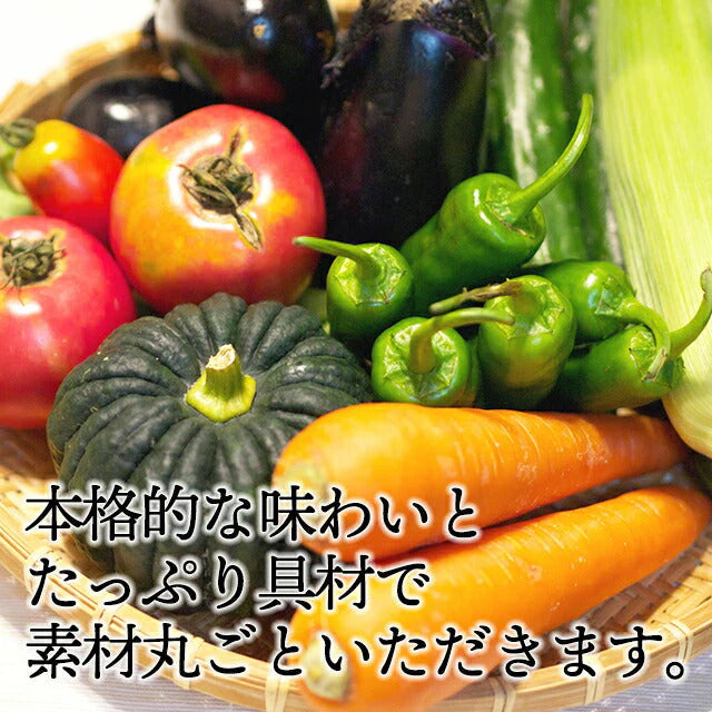 クラムチャウダー&ミネストローネ各1袋!
