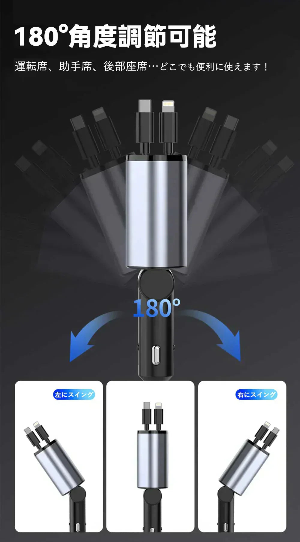 【車内でスマホを急速充電!】シガーソケット 4台同時に充電 延長 巻き取り リール式 4in1 車 USB Type-C Lightning 急速充電 4ポート カーチャージャー iPhone 15 14 巻き取り式 12V車 24V車 Apple Android USBポート付 リールタイプ 車載充電器