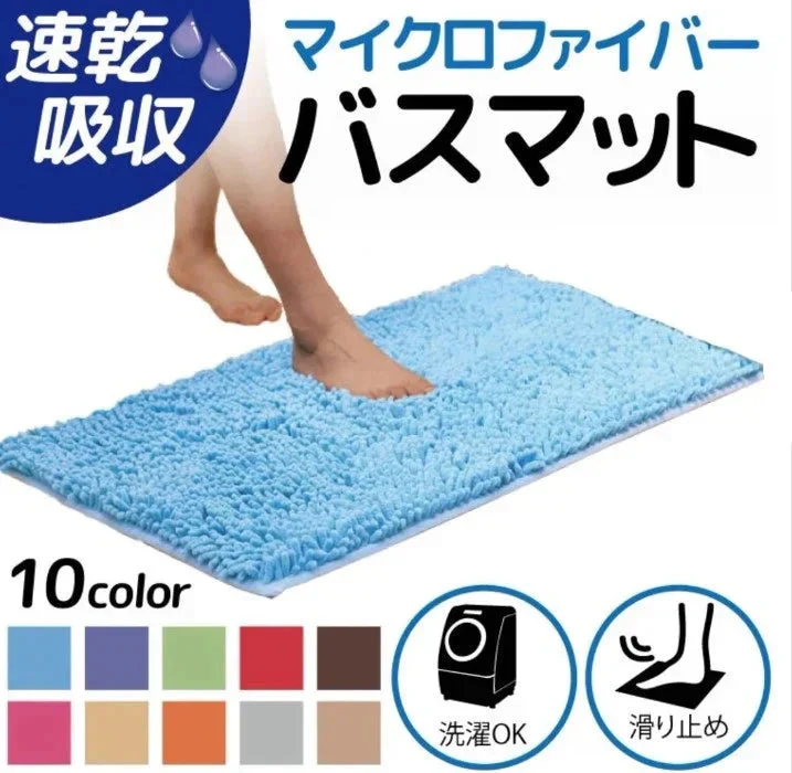 【クリーム】バスマット 速乾 洗える 風呂場 足拭きマット お風呂マット タオル地 マイクロファイバー 滑り止め フロアマット 玄関マット マット 足音 防音 お風呂 洗い場 浴室 床 へこみ 防止 マット 吸水 大 ソフト タオル 送料無料