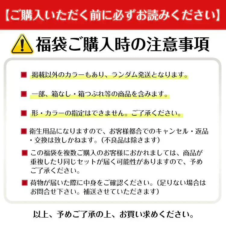 立体マスクLサイズ150枚 カラーマスク バイカラーマスク福袋花粉