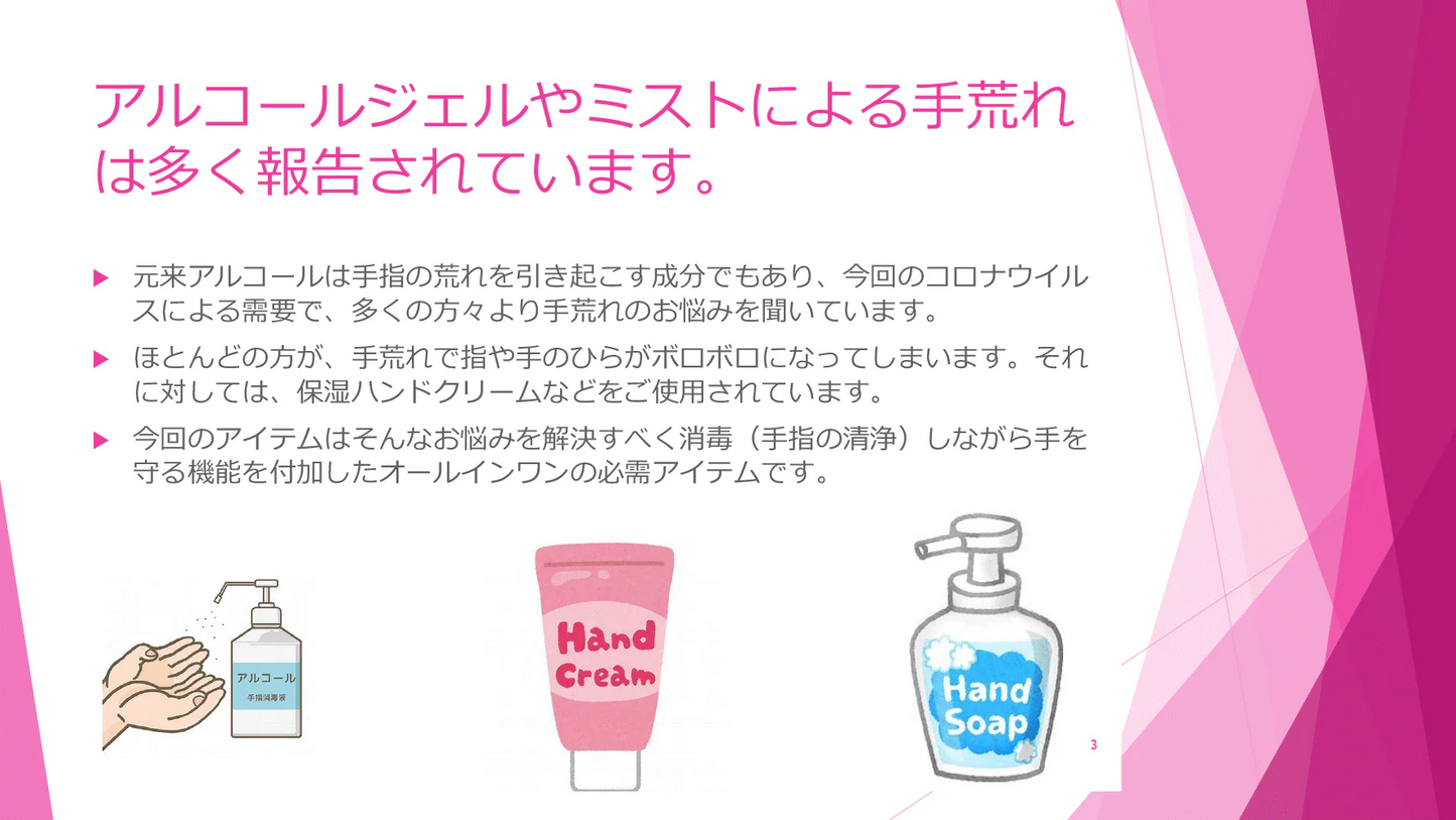 薬用クリーミーハンドジェルウイルプロ50ml薬用 ハンドジェル 手指 皮膚 手荒れ ウイルス対策 洗浄 消毒 アルコール消毒 ハンドクリーム ボディケア 日本製 国産