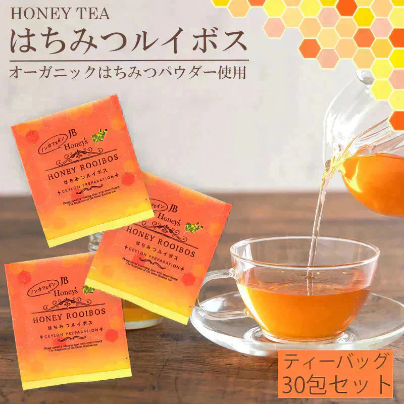 はちみつ ルイボスティー ノンカフェイン 紅茶 ルイボス はちみつルイボス ルイボス茶 蜂蜜 ハニーティー ハーブ ティーバッグ 30包 ギフト おしゃれ カフェ セイロン ファミリー JB