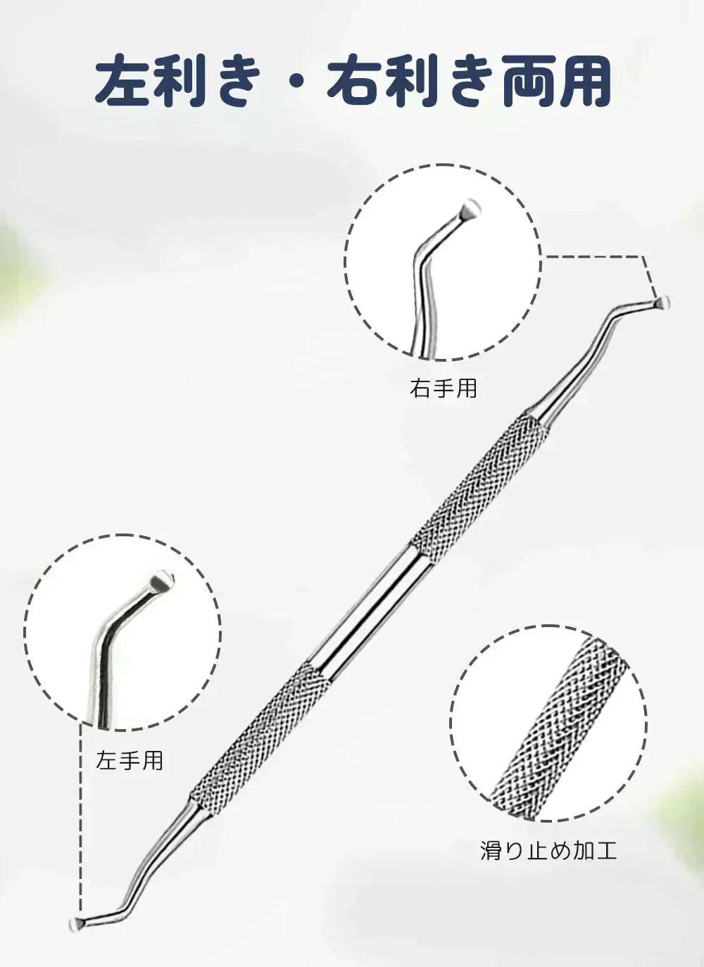 2025新品【簡単に角質除去】爪 手入れ 足の爪 掃除 爪ケア 爪の中 汚れ 足のつめ垢取り ケア 爪垢 とり ネイルクリーナー クリーン 2個入り ネイル セルフケア グッズ ケア用品 ステンレス鋼 爪垢取り 爪やすり 爪リフター ステンレス製 巻き爪 厚い爪 フットケア おすすめ