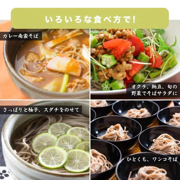 讃岐生そば 6食セット(麺のみ) 送料無料 香川県 産地直送 お試し グルメ 食品 フード アレンジ 人気 おすすめ ポスト投函 麺 純生 生麺【ご新規さん限定商品】