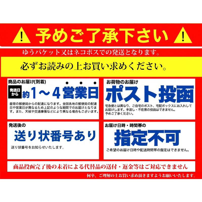はくばく 水出しでおいしい麦茶 360g(18袋入り) 1袋 メール便送料込