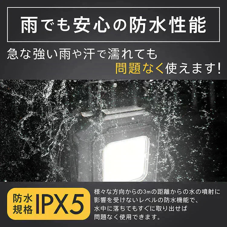 LEDライト 投光器 高輝度 最強 小型 屋外 防水 投光ライト USB充電式 作業灯 ミニ カラビナ 軽量 COB 釣り アウトドア キャンプ 登山 防災
