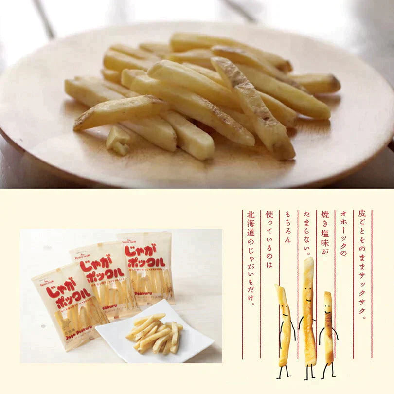 【北海道限定】じゃがポックル【6袋入×1箱】新千歳空港 お土産 ポテトファーム カルビー【特産品・ご当地特集】