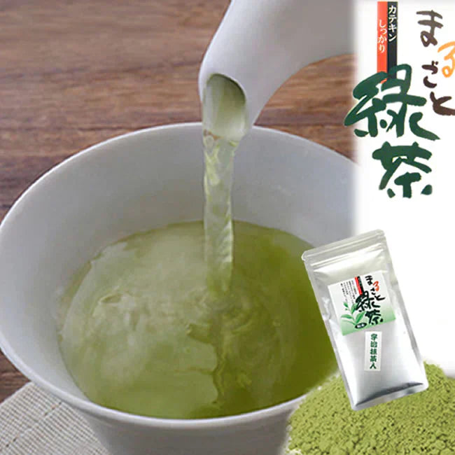 【2袋】"京都宇治抹茶入り"まるごと緑茶/ペットボトル400本分!/夏はICEで☆冬はHOTで美味しく飲める!☆カテキン・ビタミン・ミネラルまるごと封印!≫