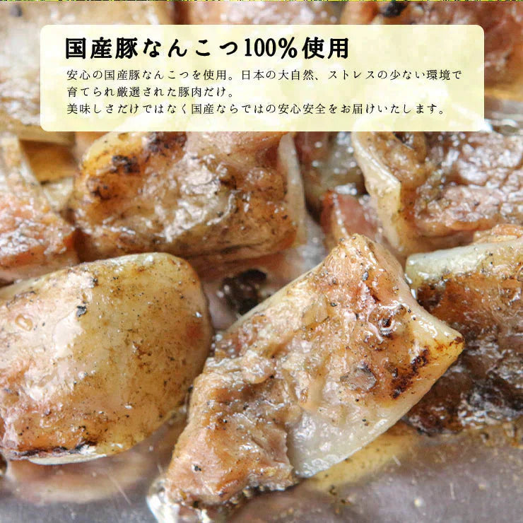豚軟骨のおつまみ 送料無料 豚なんこつ(ナンコツ・ぶたなんこつ)の炭火焼 100g×4セット レトルト食品 常温保存 お試しに簡易包装 訳あり お肉の絶品珍味 お取り寄せグルメ 食品 グルメ 惣菜 豚肉 ポーク 送料無料