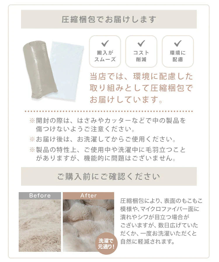 【シングル】【ミルキーホワイト】毛布 ふわとろ毛布 もこもこ毛布 ブランケット 2枚合わせ あったか 暖かい 厚手 洗える モコモコ とろとろ ふわふわ シングル セミダブル ダブル ハーフ ふわもこ ひざ掛け 掛け毛布 ラビットファー ソファーカバー おしゃれ こたつ布団 こたつ コタツ 炬燵 長方形 大判