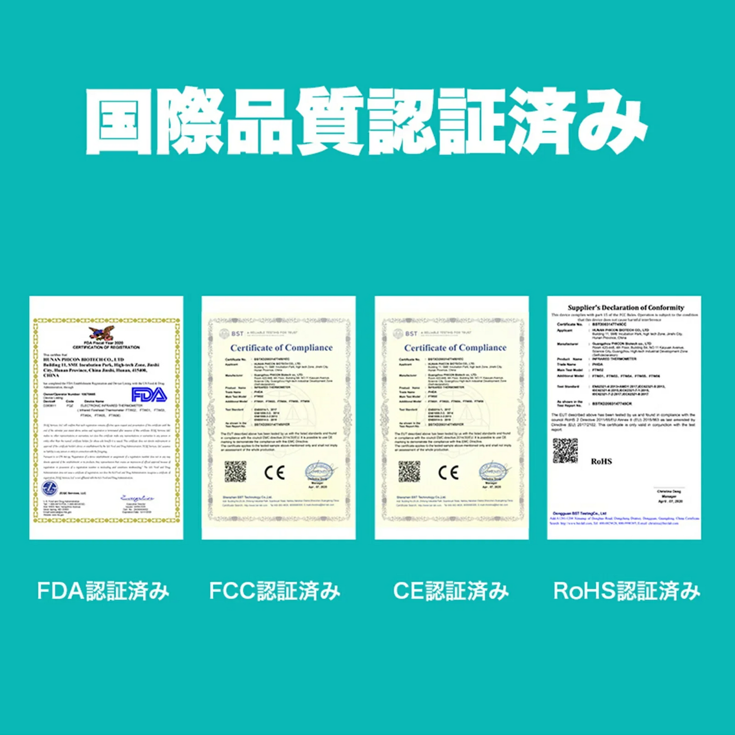 【高精度センサー搭載】温度計 手持式温度計 非接触 非接触型温度計 BW 赤外線温度計 赤外線 デジタル デジタル温度計 日本仕様温度計 高精度 非接触式 日本語取扱説明書 非接触 手持式温度計 送料無料 デジタル温度計 非接触温度計 RABLISS 在庫有り 法人 団体