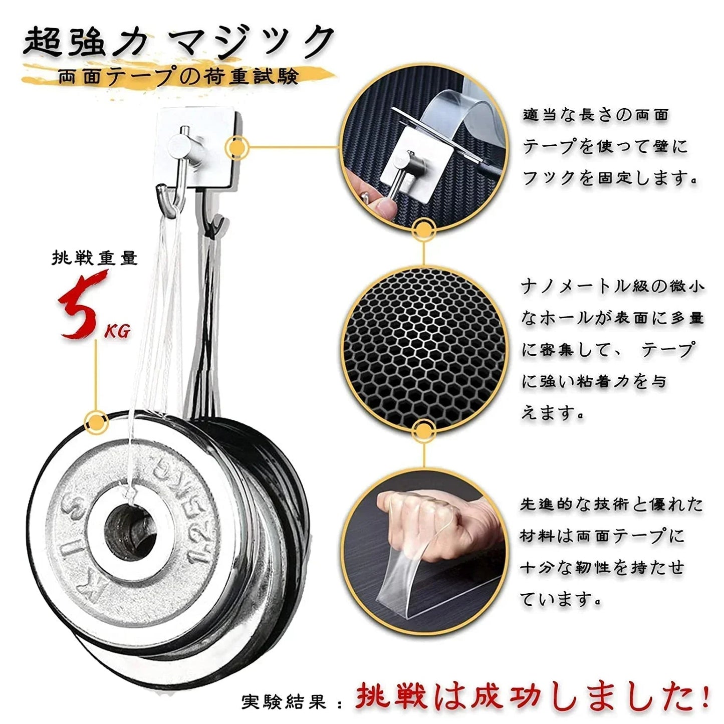両面テープ 魔法テープ テープ 超強力 のり残らず 繰り返し はがせる 防水 強力 滑り止め 洗濯可能 多機能 多サイズ 家庭 オフィス 寮 学校 会社 工業用など(3cmx0.2cmx3m)(w158)