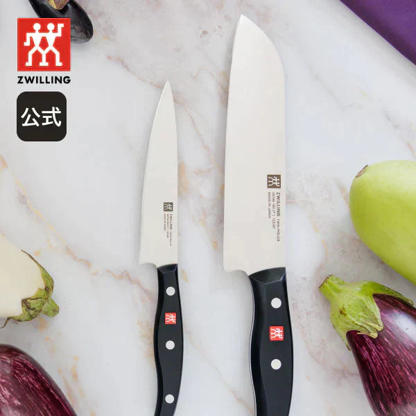 ツヴィリング ツイン ポルックス 三徳包丁 18cm&ペティナイフ 13cm セット 黒 ブラック 三徳 包丁 万能包丁 ナイフ 18センチ フルーツナイフ 果物 包丁 皮むき 調理器具 キッチン用品 日本製
