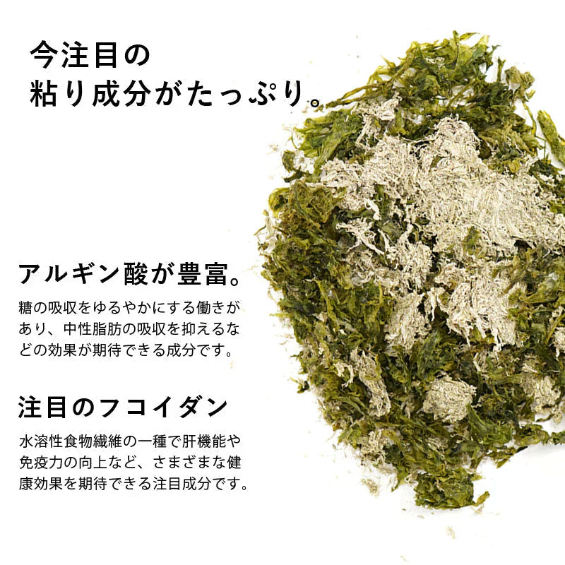 焼き海苔とろろ 30g 国産 無添加 アルギン酸 フコイダン とろろ昆布 焼のり 送料無料 海藻 人気 惣菜 おかず ヘルシー のり 海苔 ギフト