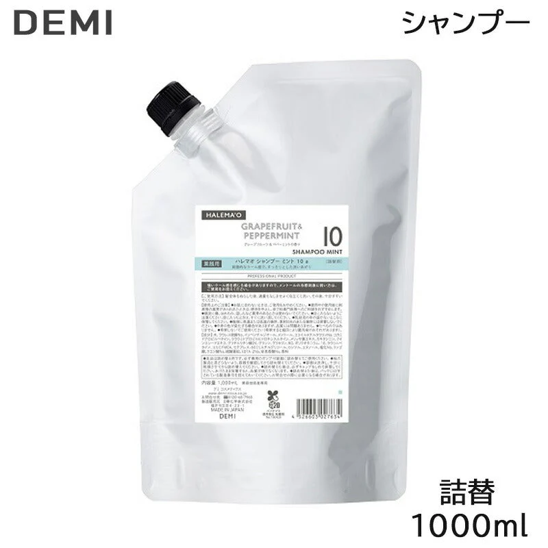 デミ DEMI ハレマオ シャンプー ミント 10 詰替用 1000ml A (送料無料) 2022
