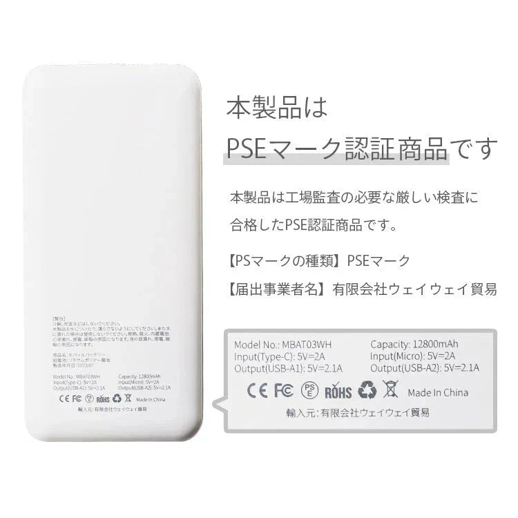 【アッシュピンク】モバイルバッテリー 大容量 軽量 小型 薄型 12800mAh 急速充電 スマホ 充電器 アンドロイド 充電器 アイフォン 充電 バッテリー 携帯充電器 持ち運び iPhone 15 Android pse認証 大容量モバイルバッテリー スマホ バッテリー 防災 送料無料